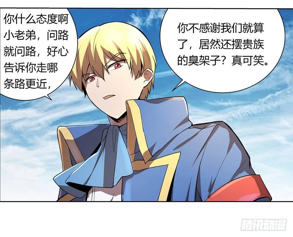 第二十八话61