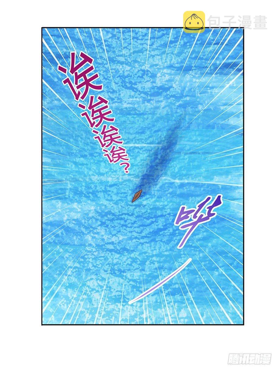 第四话30
