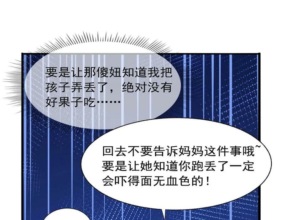 第368话 隐藏之力123