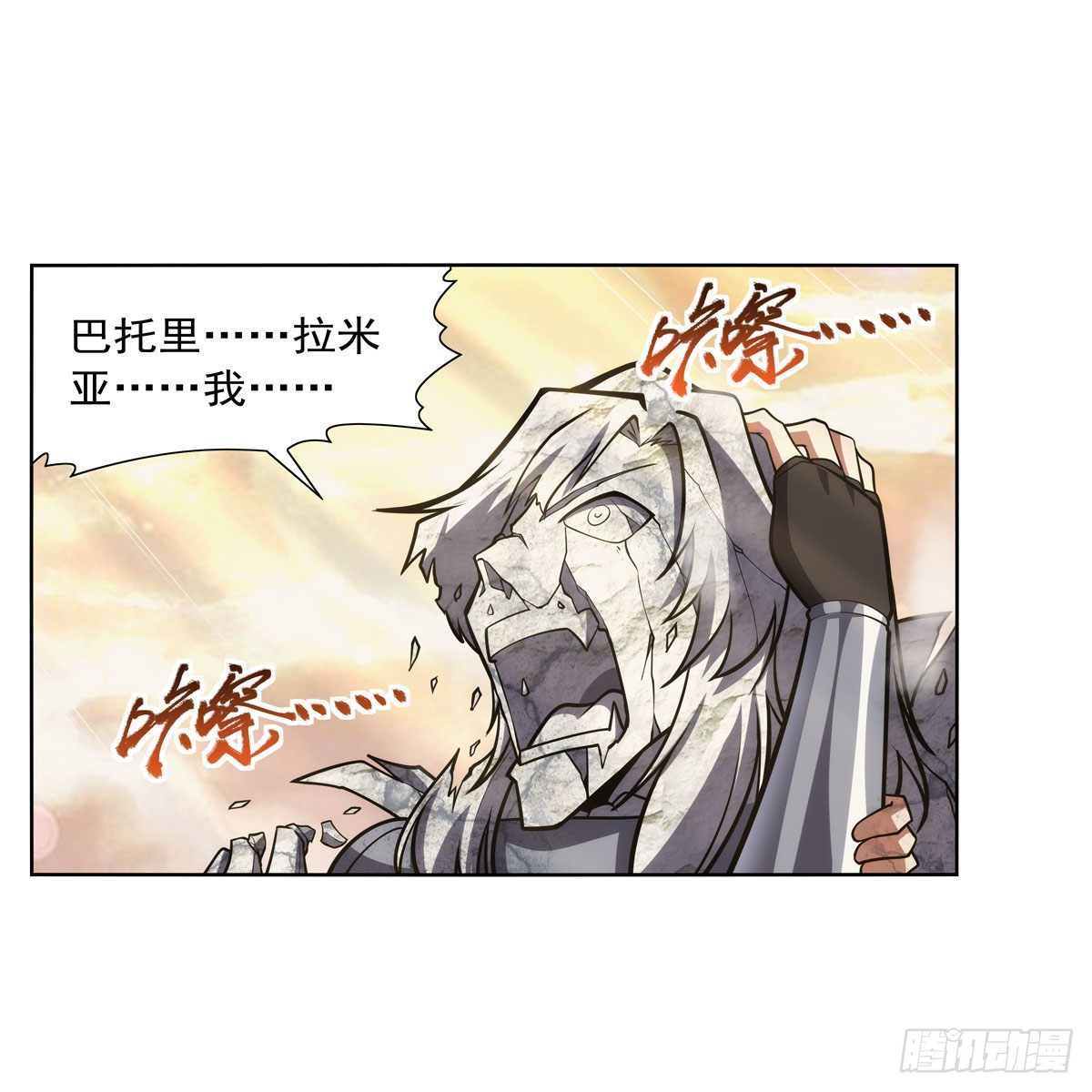 第278话 全裸23
