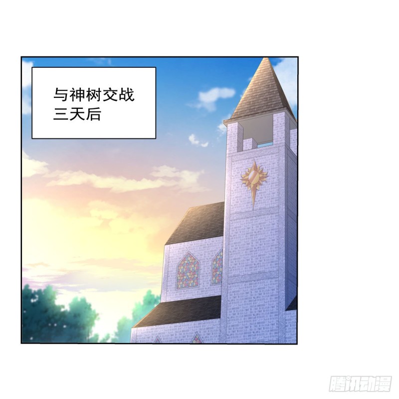 第211话 奴隶之城1