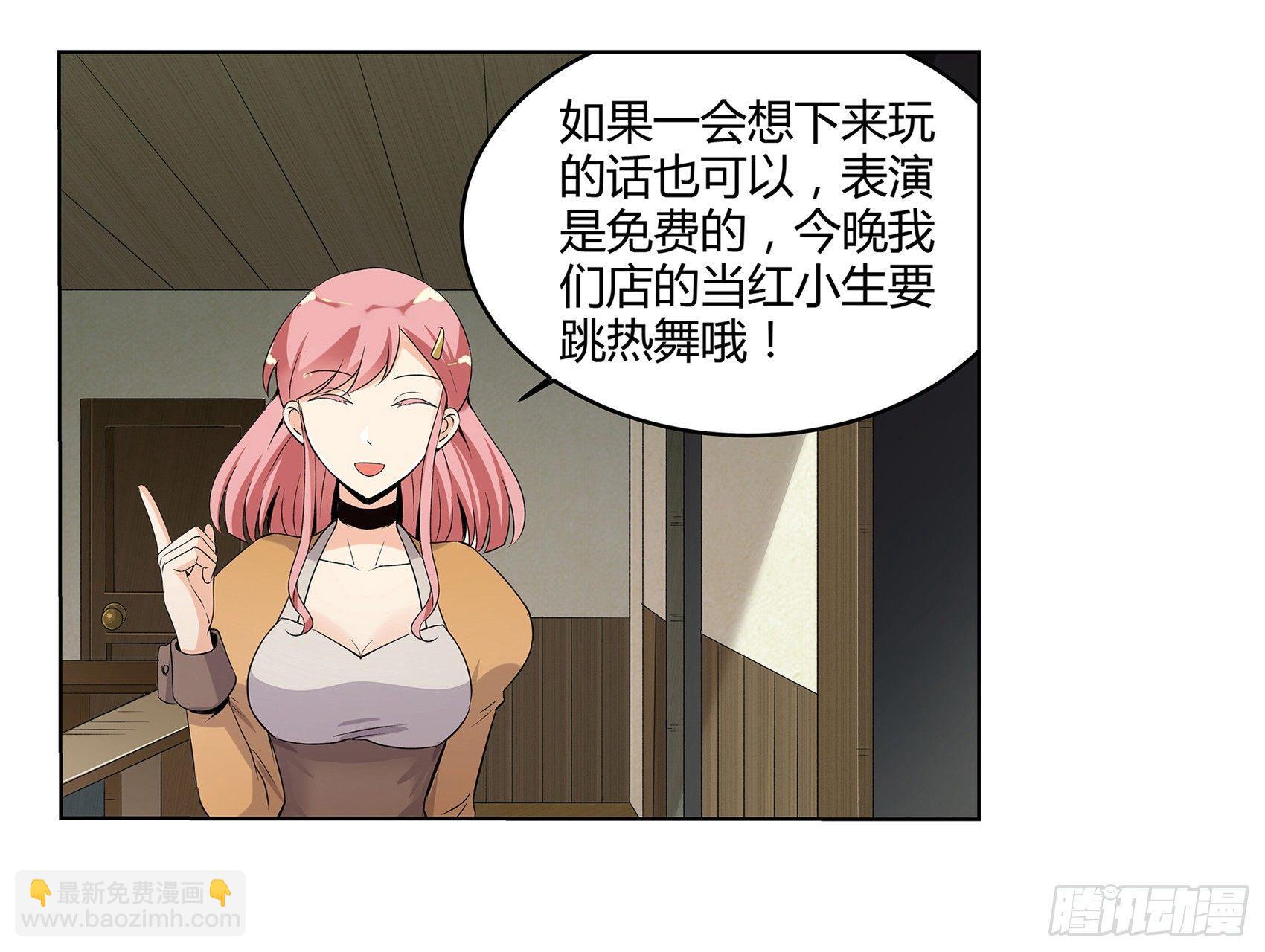 第十一话10