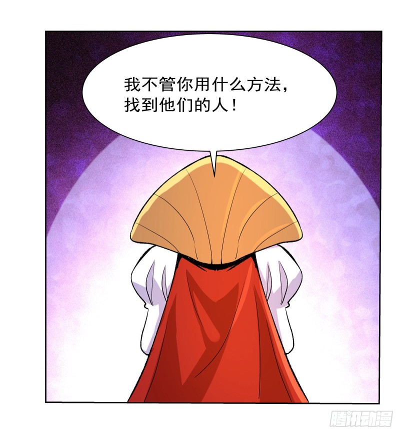 第134话 归来50