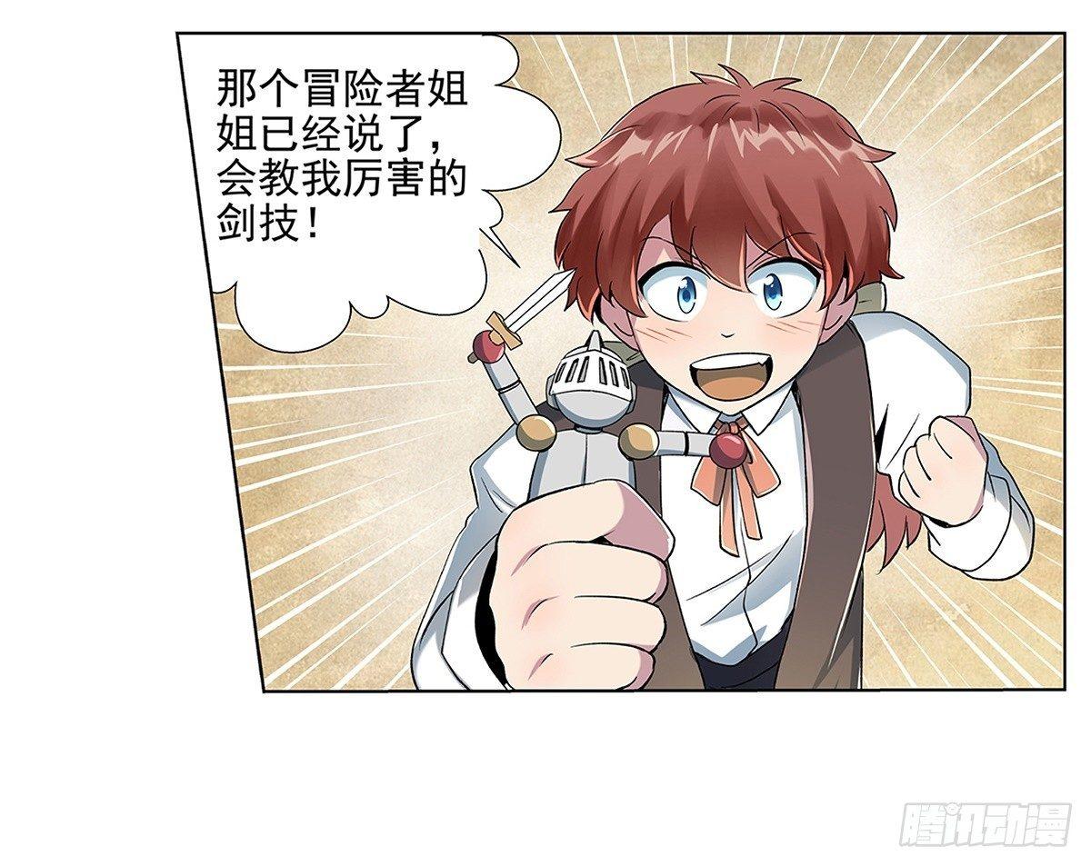 第十六话6