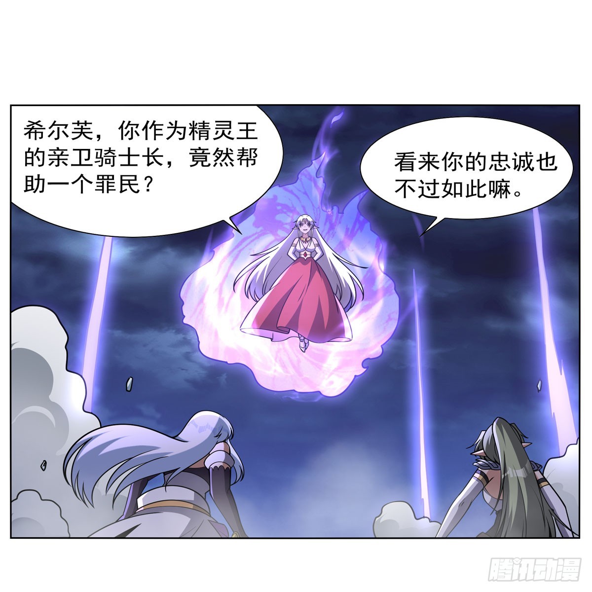 第336话 吾王的重生37