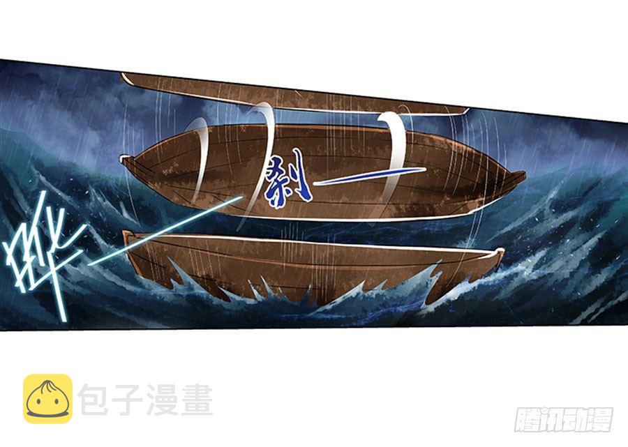 第四话44