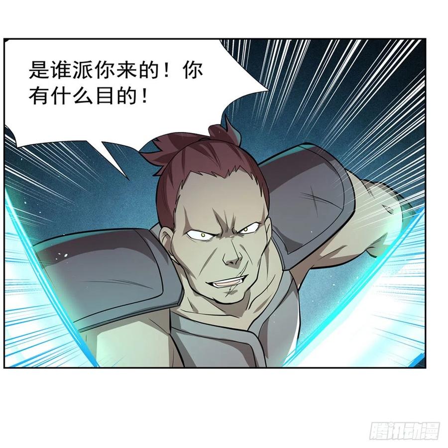 第215话 枪鬼32