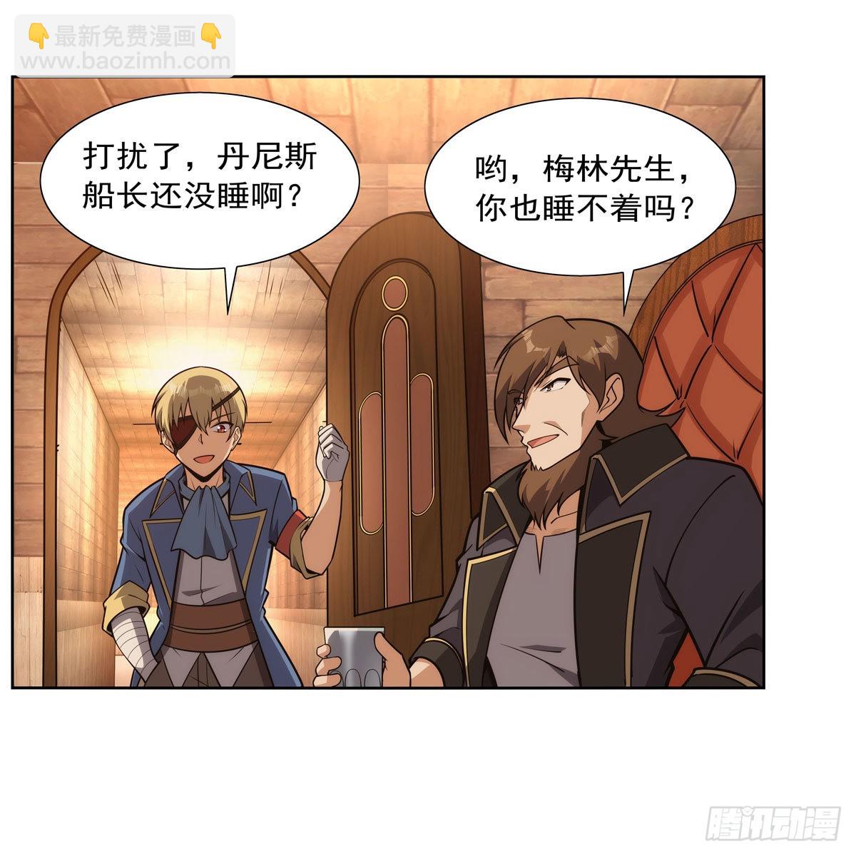 第290话死亡之海49