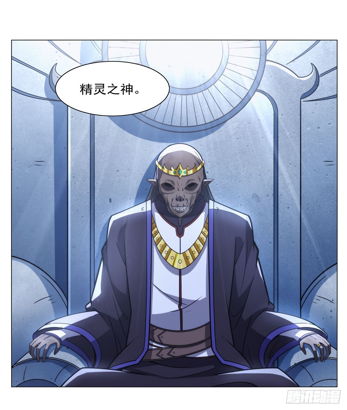 第343话 精灵之神22