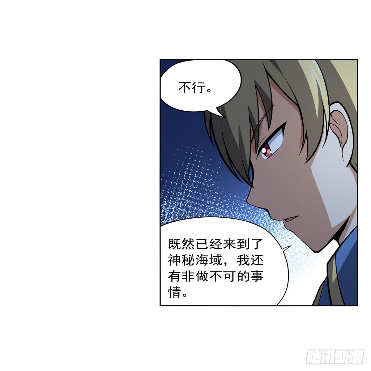 第292话夹缝中生存55