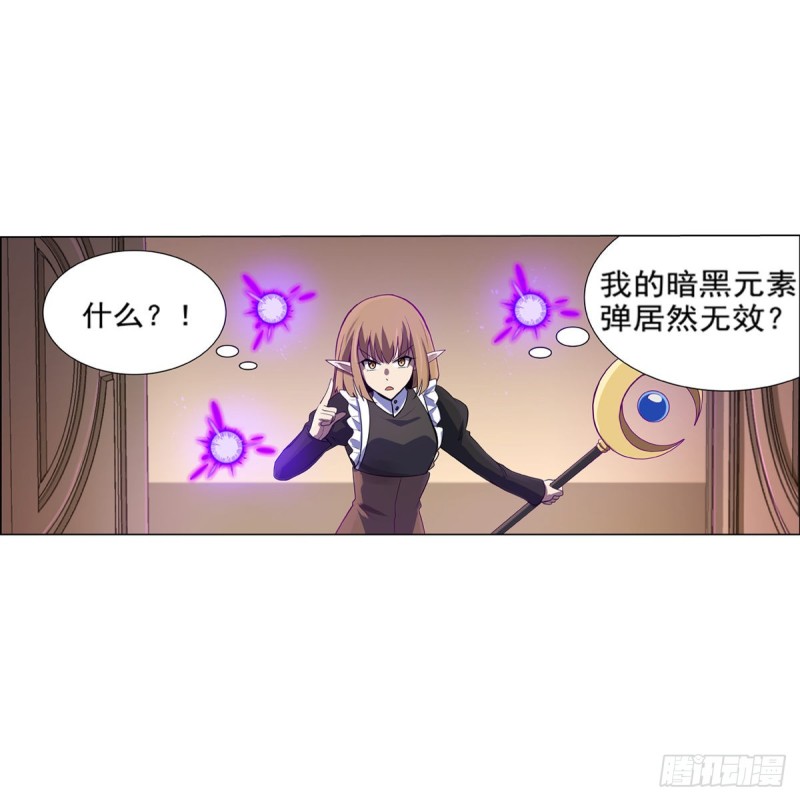 第九十一话 入侵11