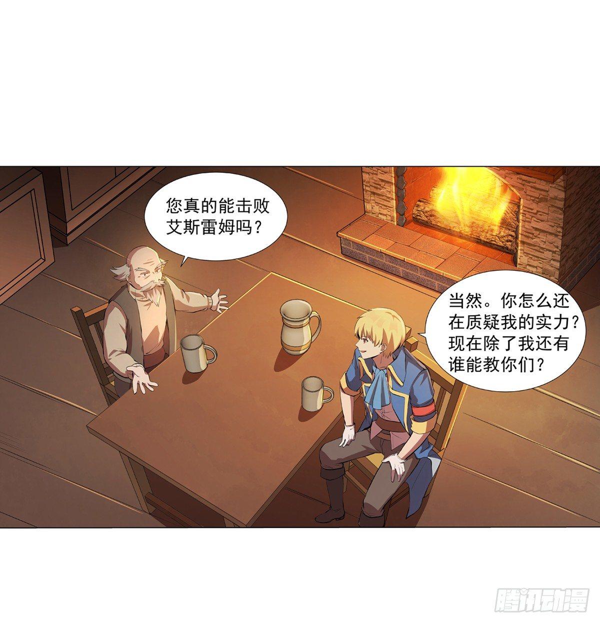 第五十四话3