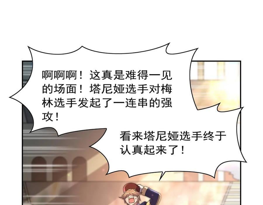 第388话 三招101