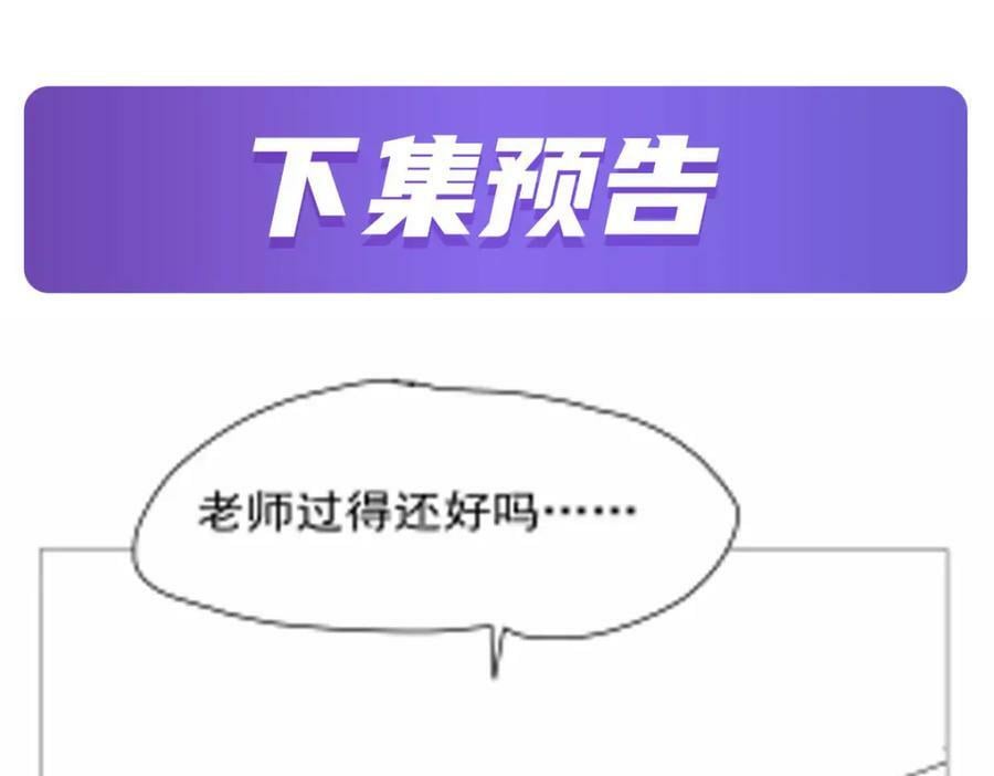 第368话 隐藏之力131