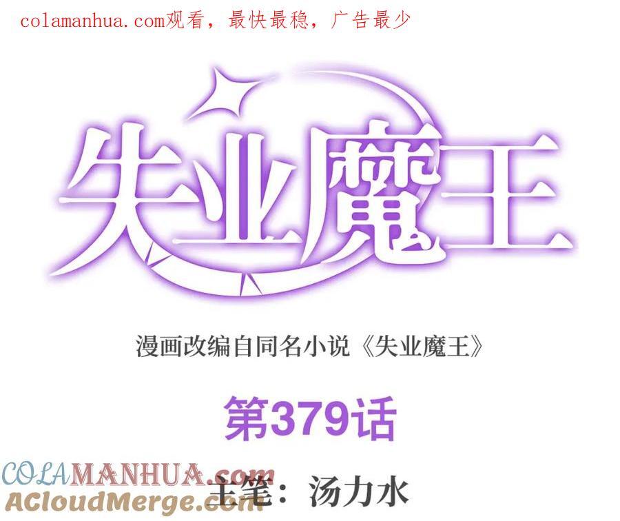 第379话 离婚0
