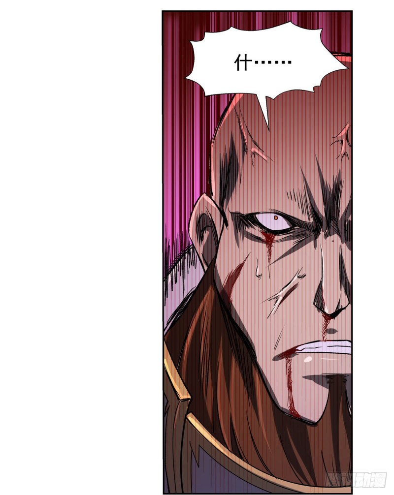 第165话 杀戮之刃43