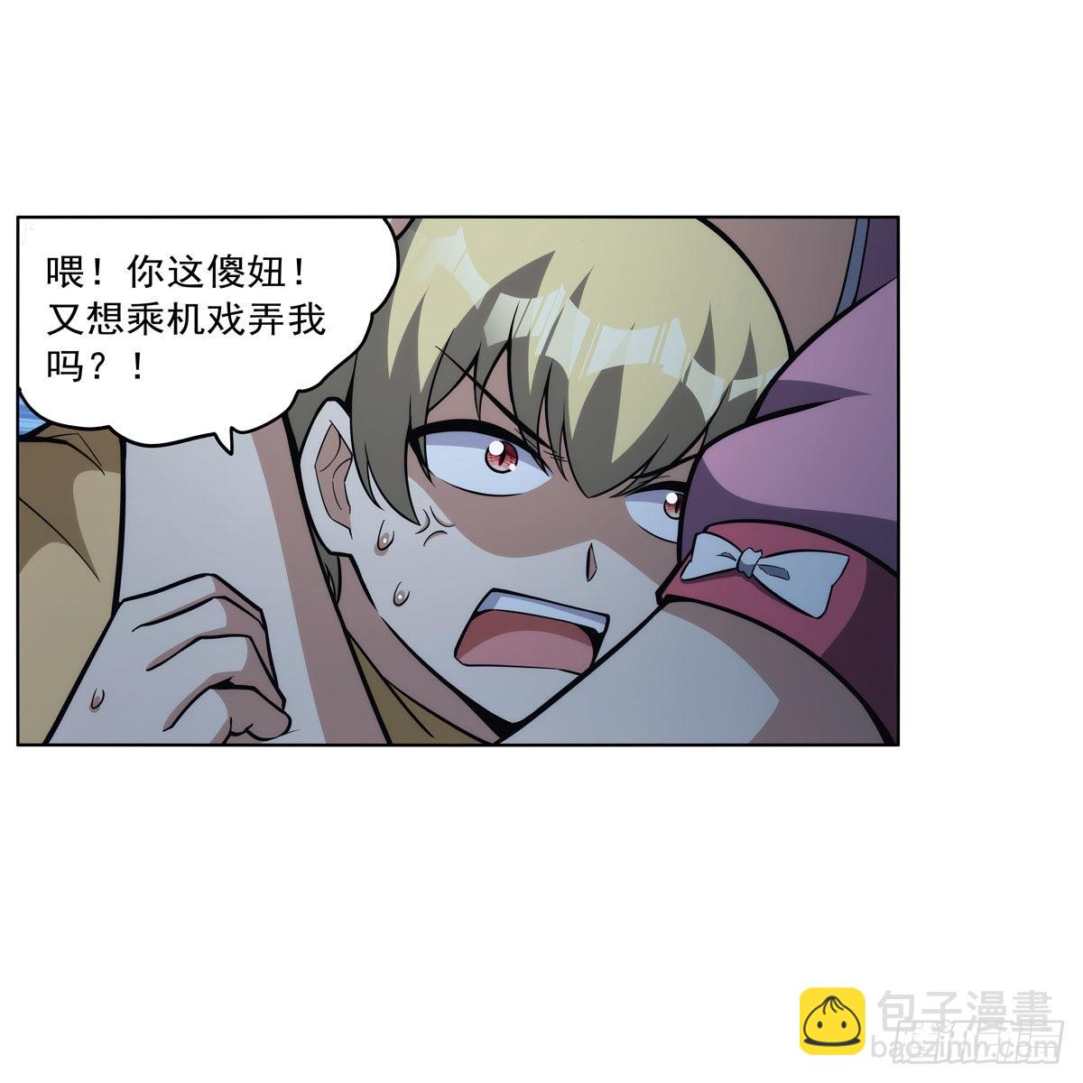 第310话变♂身56