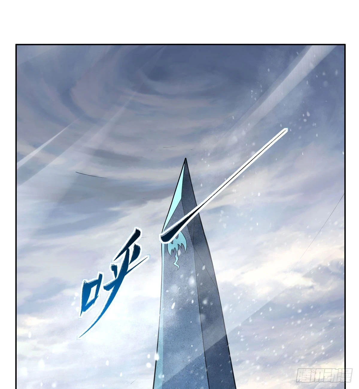 第351话 神明遗迹59