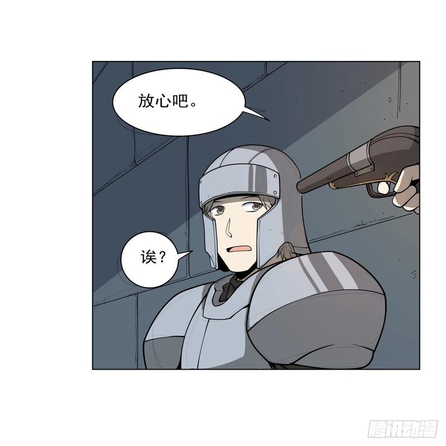 第255话 不要再打了34