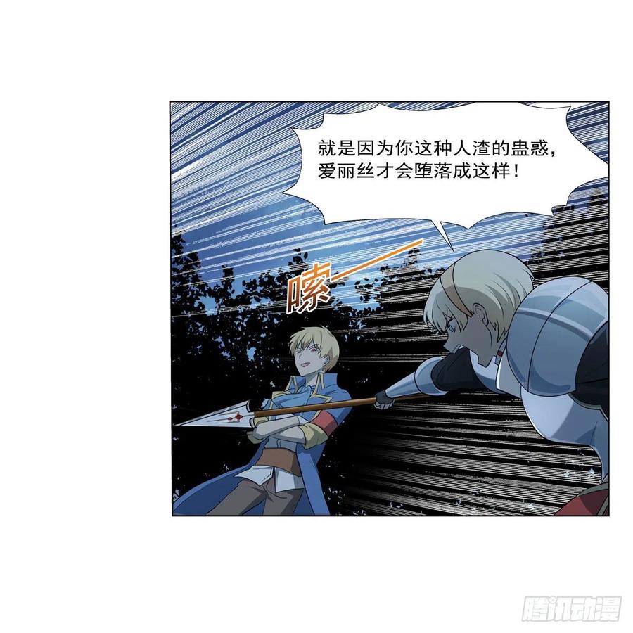 第259话 血腥穿刺公50