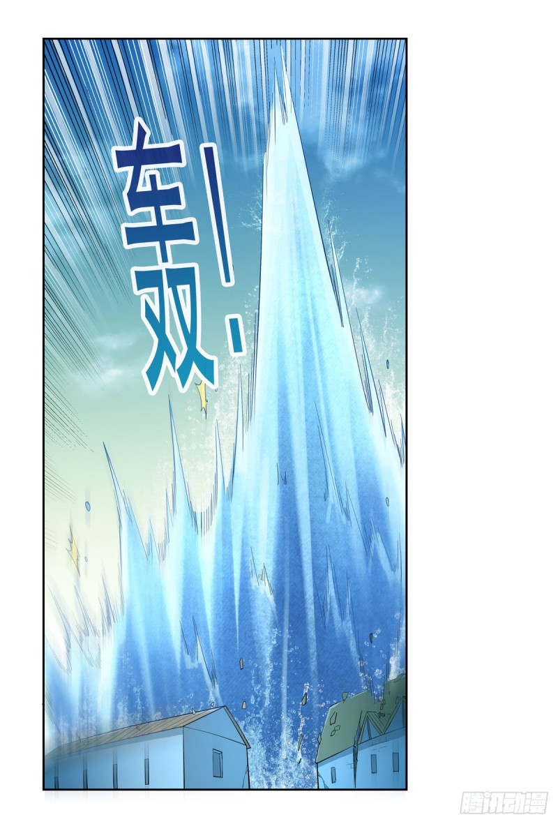 第169话 湖中妖精艾德摩拉42