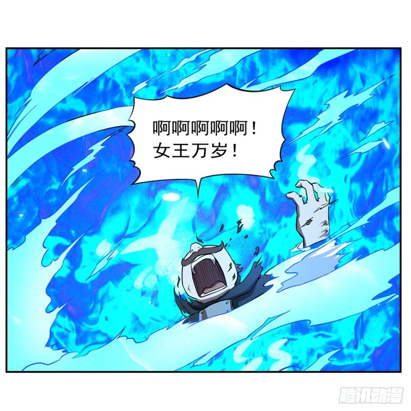 第139话 紧急讨伐39