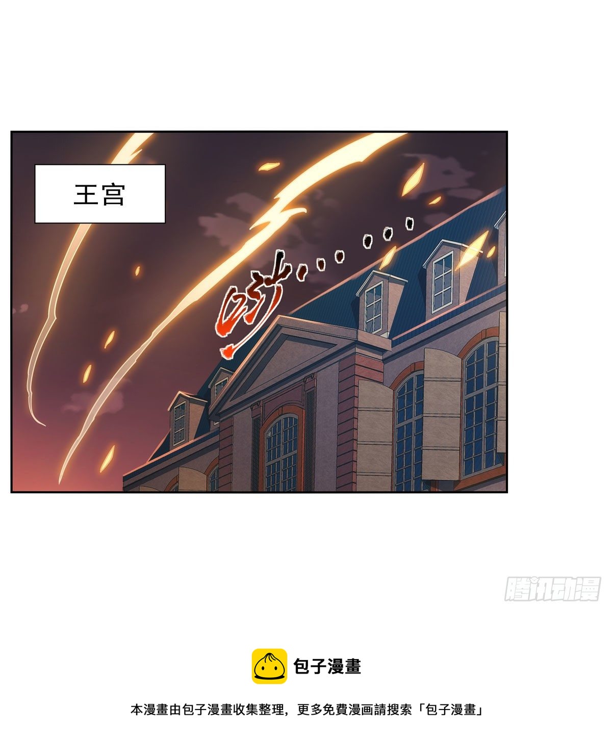 第275话 大地精灵之吻12