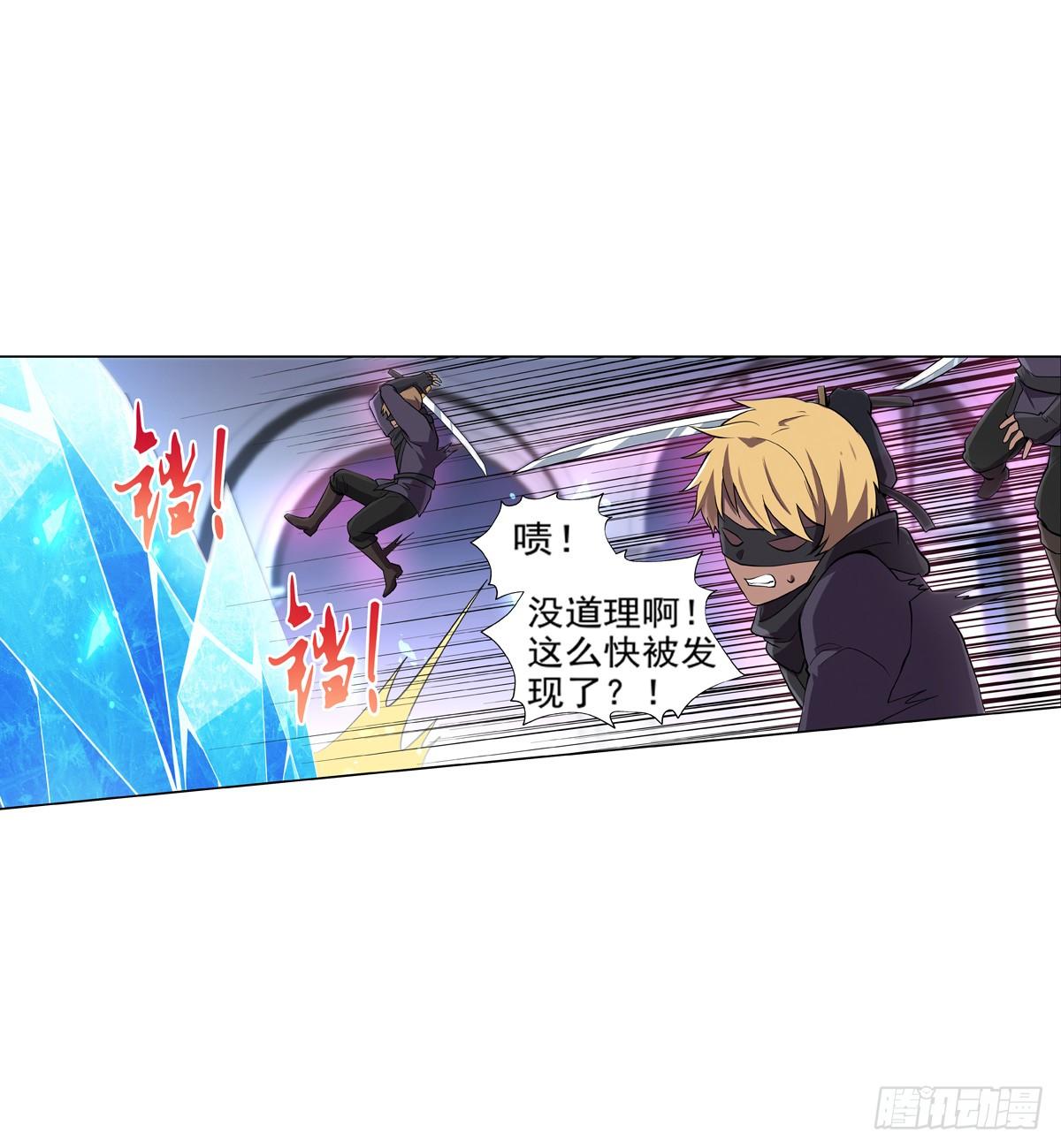 第八十八话29