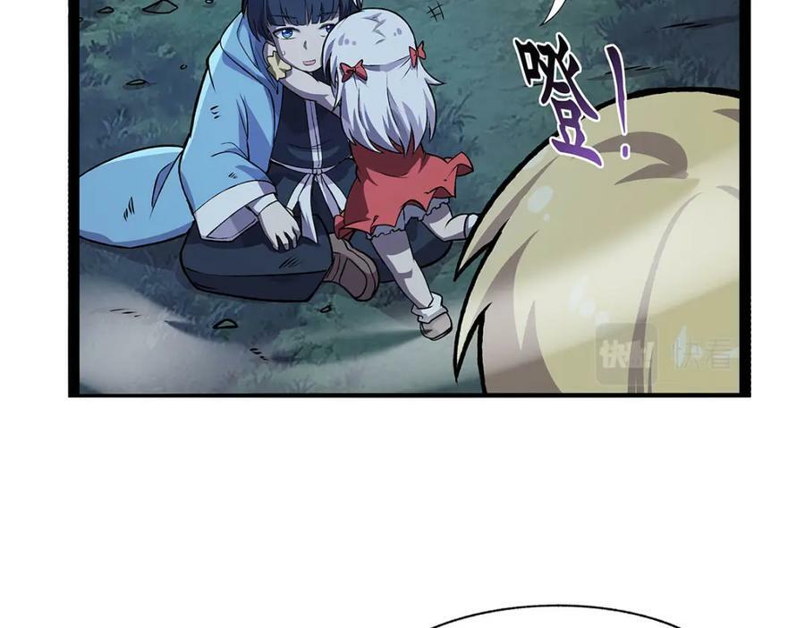 第368话 隐藏之力95