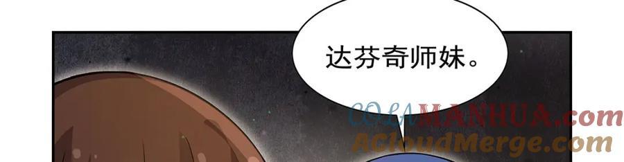 第385话 大雪山剑术128