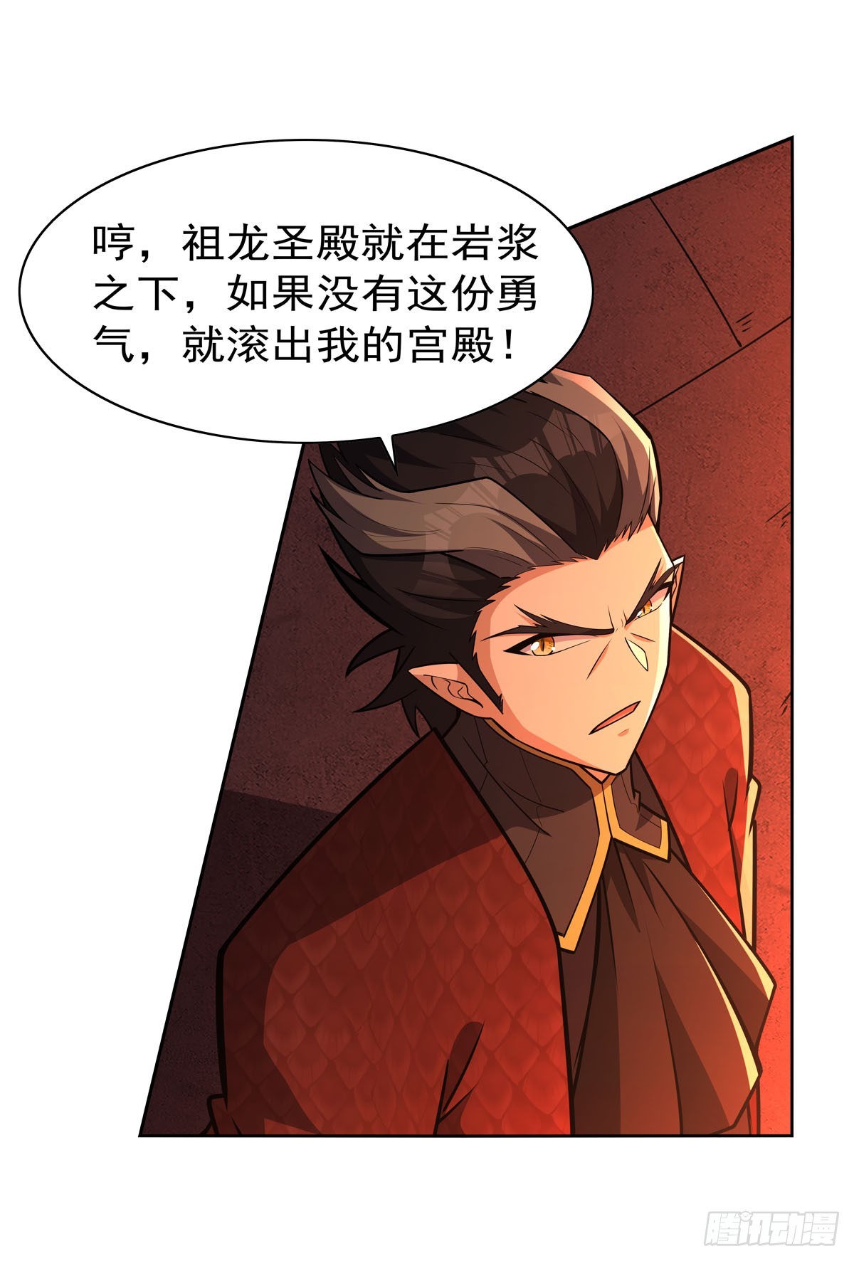 第346话 龙之国度50