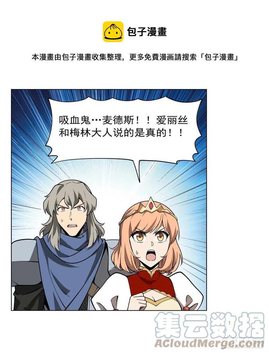 第251话 初拥60