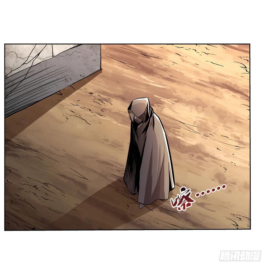 第206话 传奇之人1