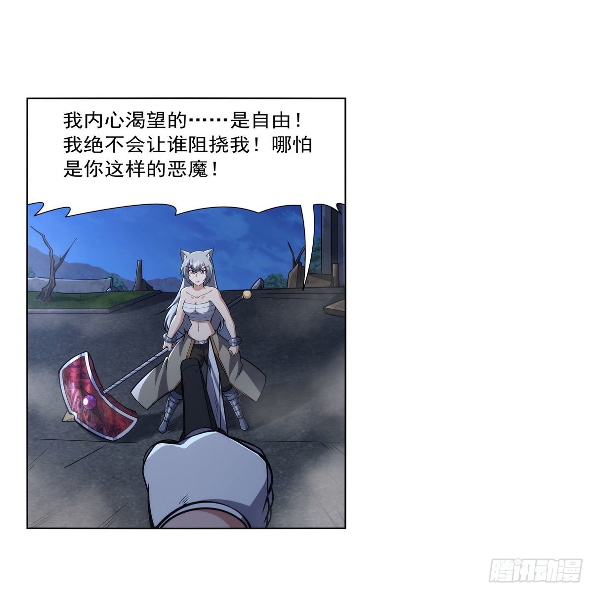 第317话 碰瓷19