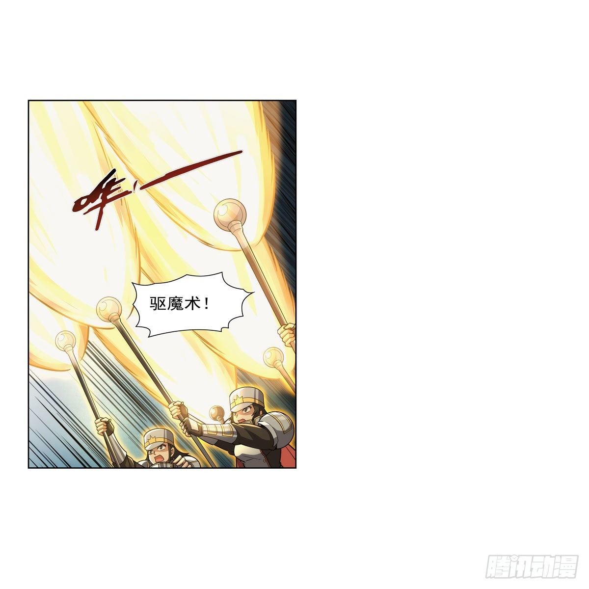 第318话 连跪17