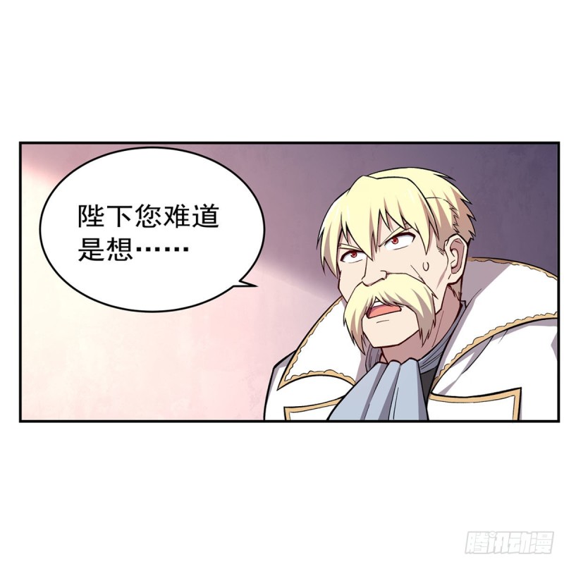 第175话 好色大魔王51