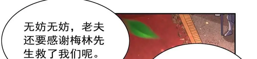 第395话 天使受难地14