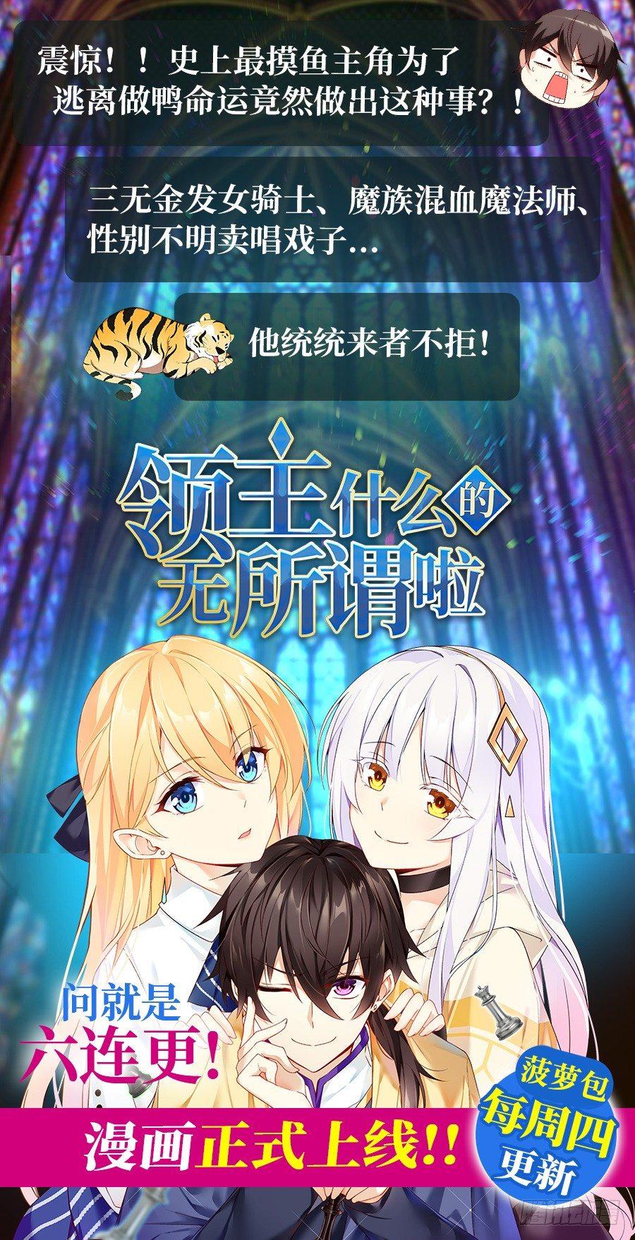 第五十四话33