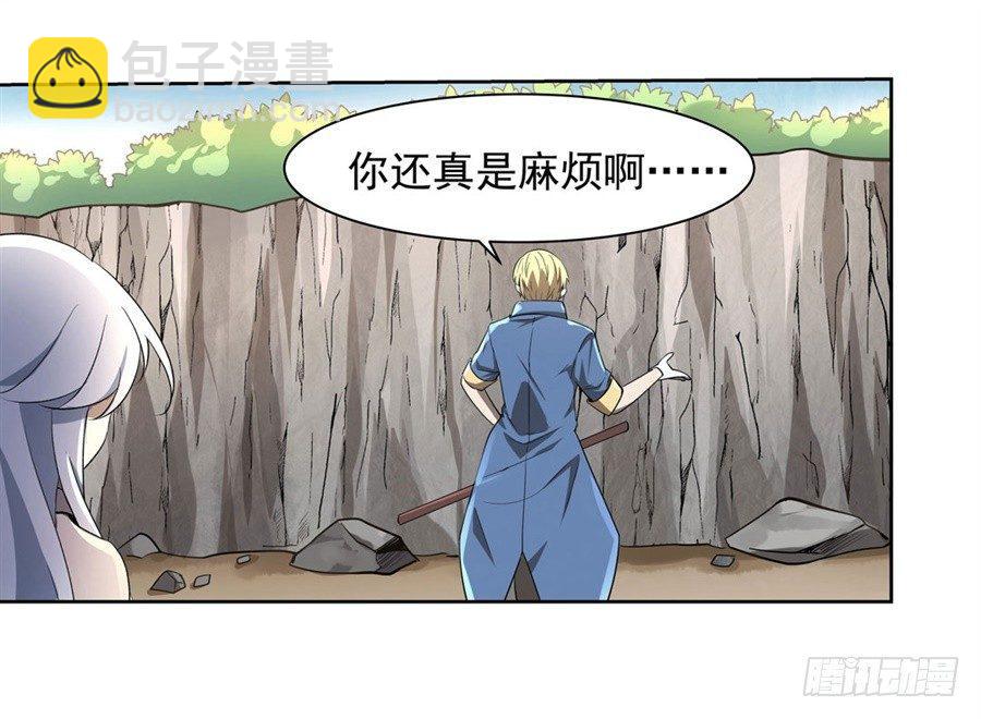 第四十一话28
