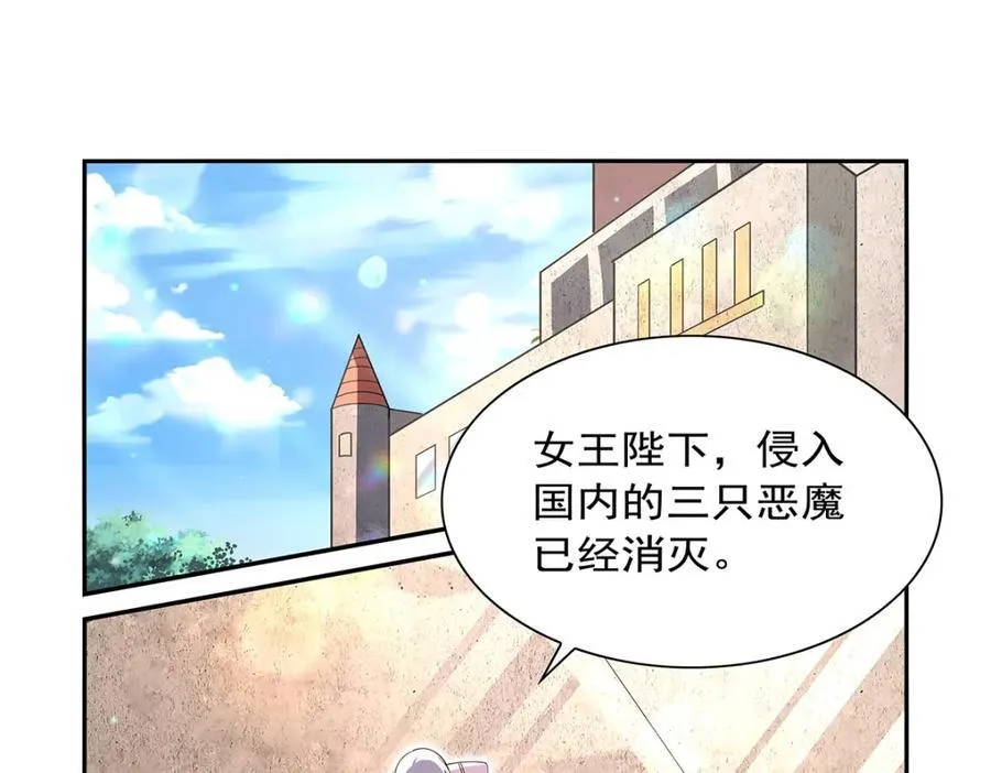第405话 天启魔戒27