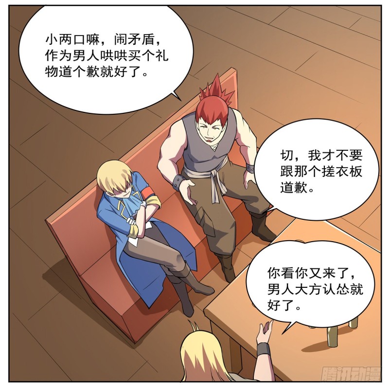 第156话 不共戴天33