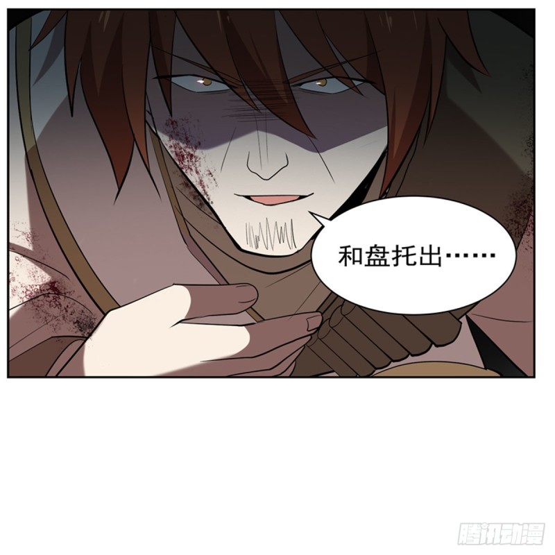 第216话 伪装58