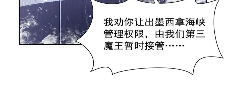 第408话 贪婪与嫉妒63