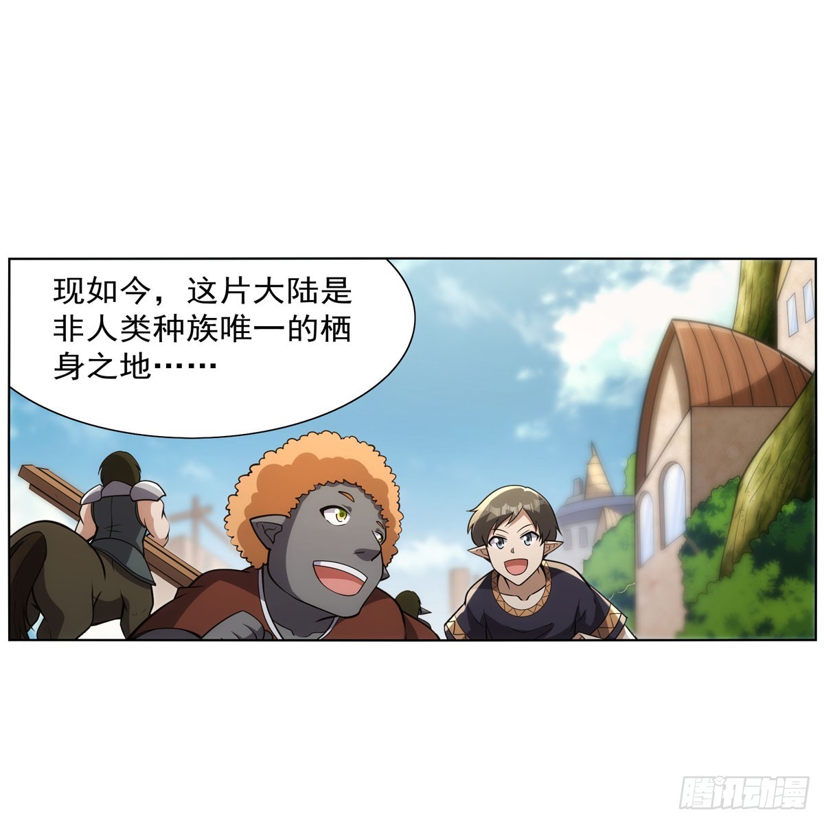 第341话 相爱之人7