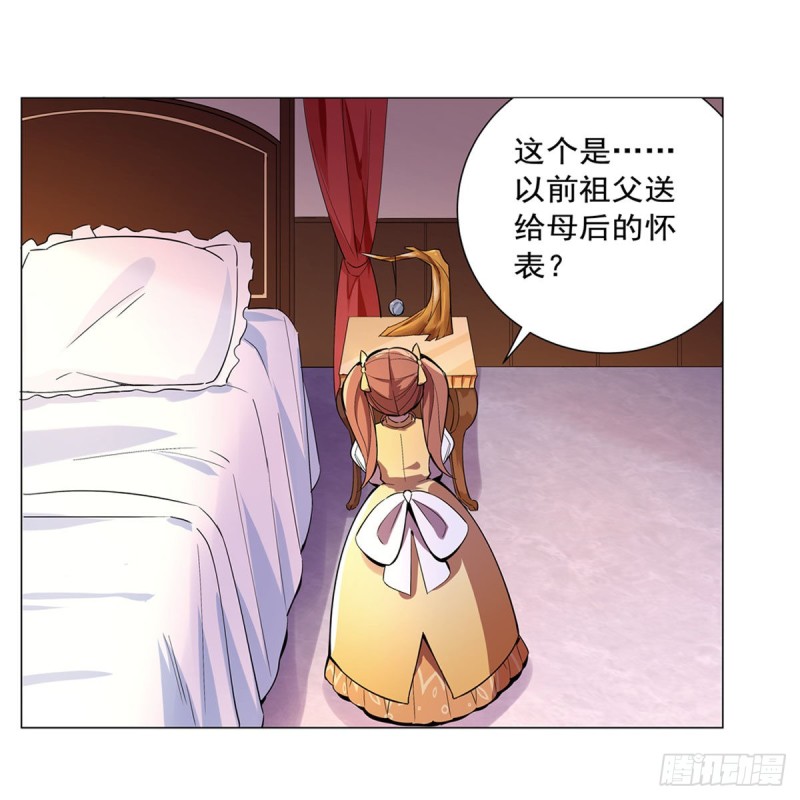 第161话 神秘造访者40