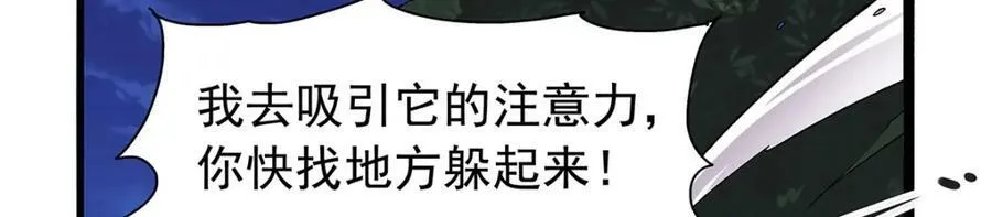 第367话 两小无嫌猜114