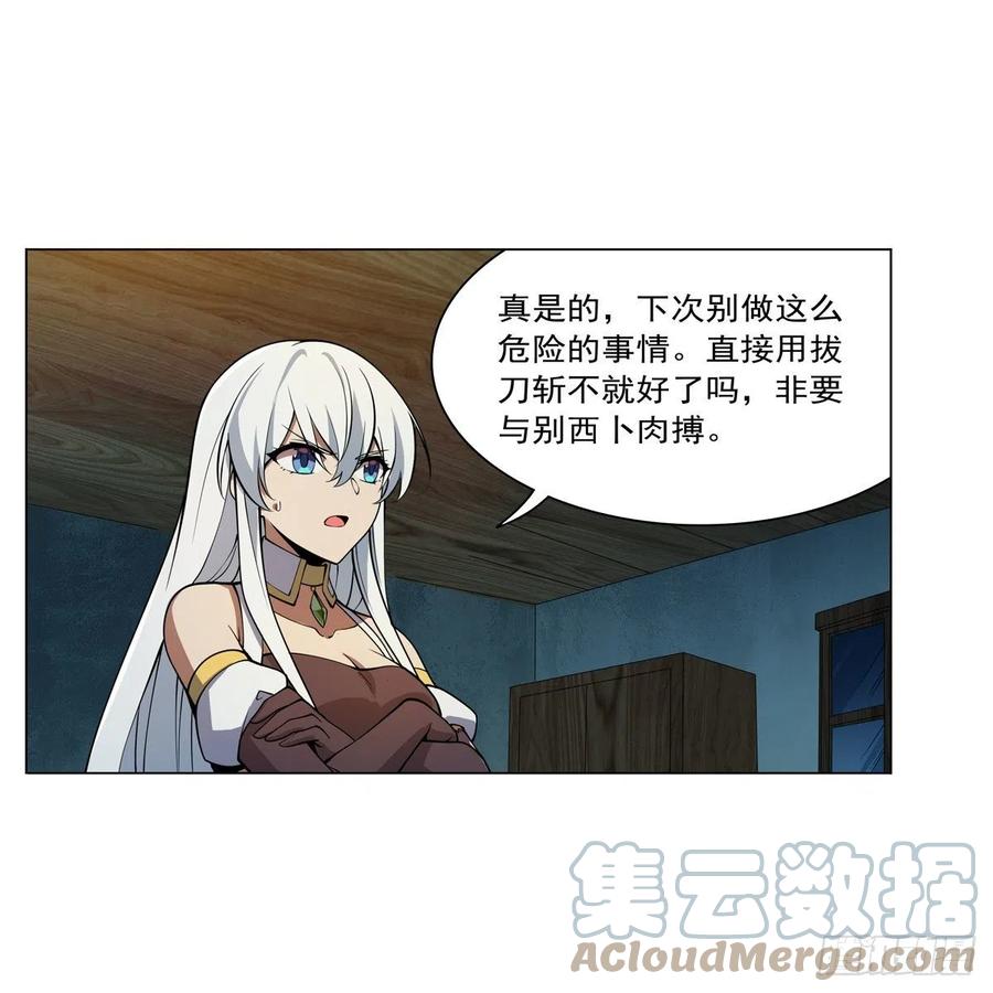第246话 真命天子24