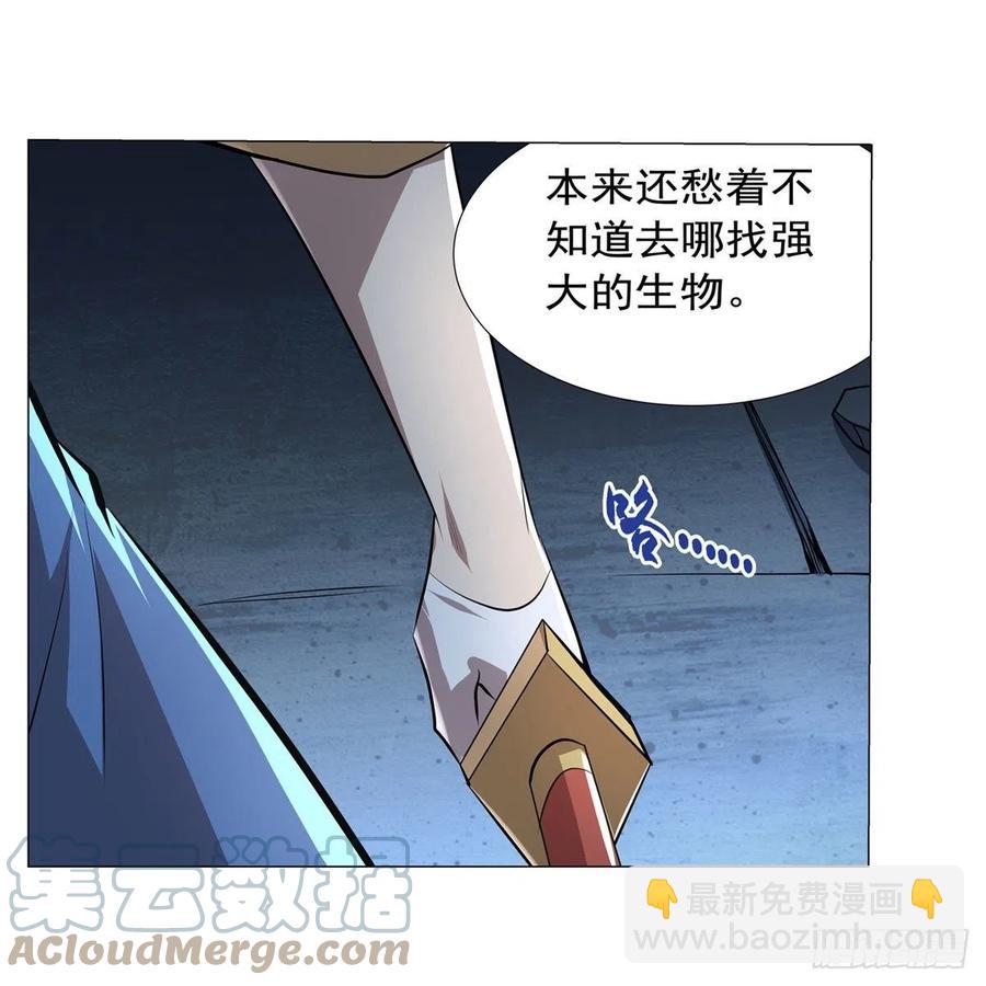 第209话 瓶中少女66