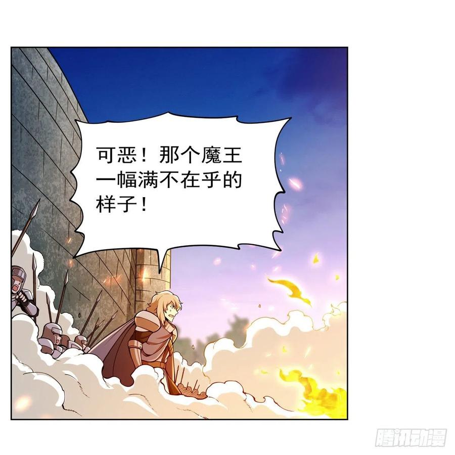 第239话 与死神共舞8