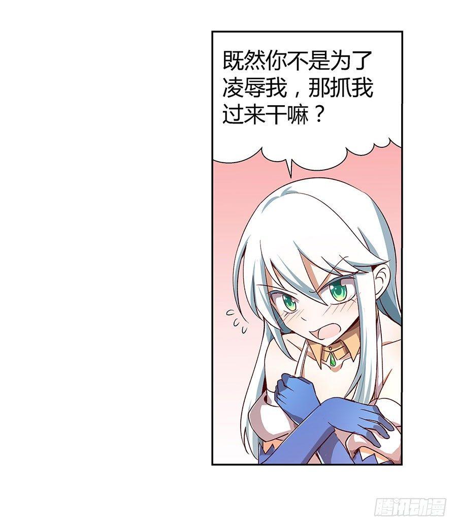 第四话17